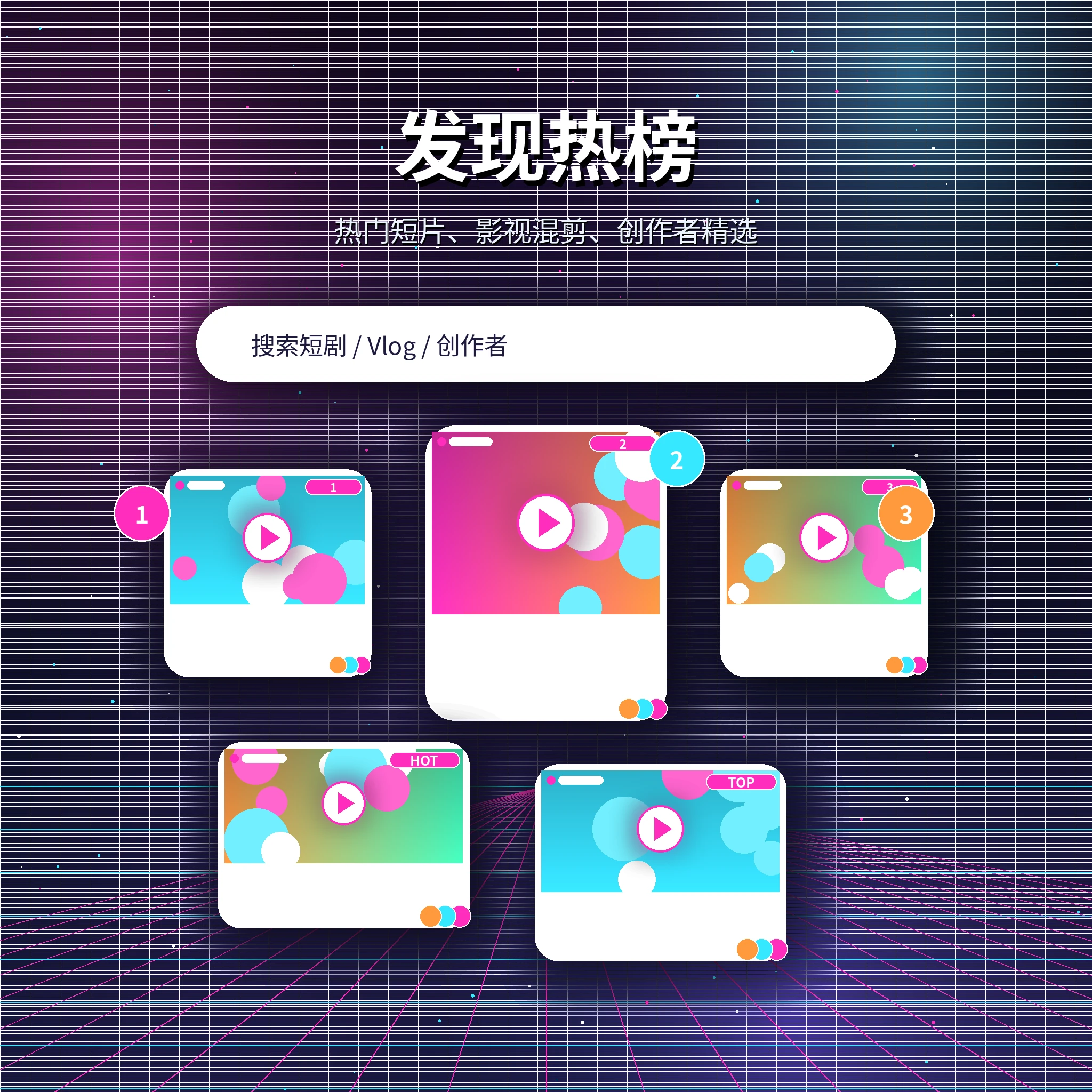 糖心vlog发现频道热门与兴趣内容
