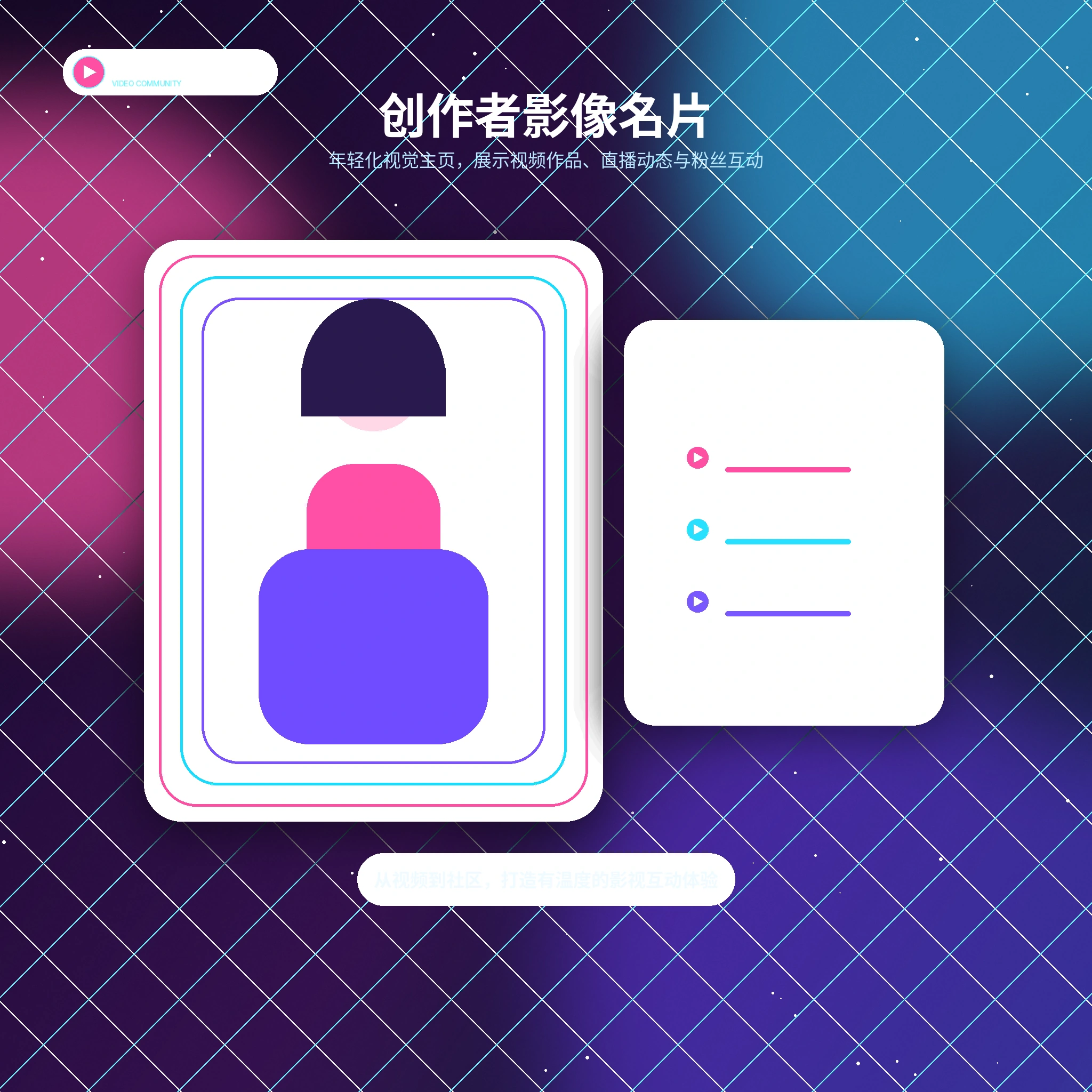 糖心vlog账户资料与个人主页管理